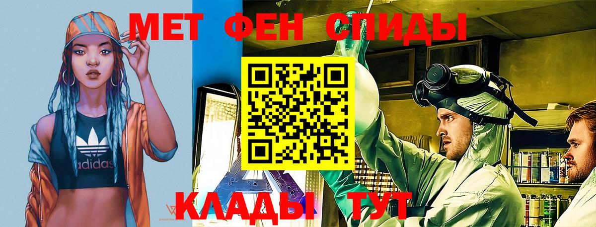 Amphetamine VHQ  Вход с VPN  Верхняя Пышма 
