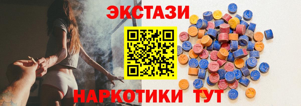 Ecstasy TESLA Верхняя Пышма