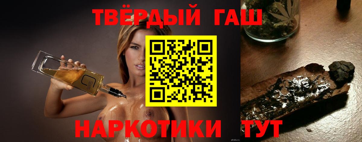 ГАШ VHQ Верхняя Пышма