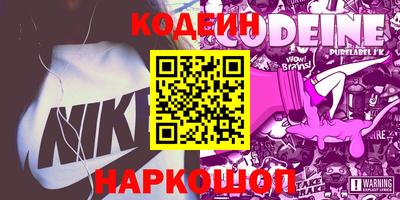 синтетический гашиш Моздок