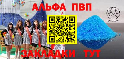 mdma Можайск