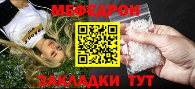 mdma Можайск