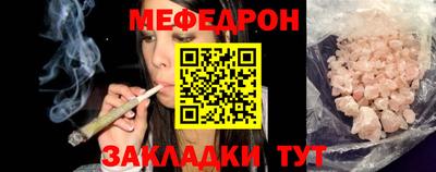 синтетический гашиш Моздок