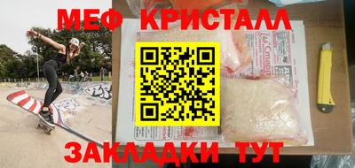 mdma Можайск