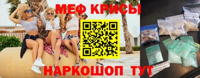 mdma Можайск