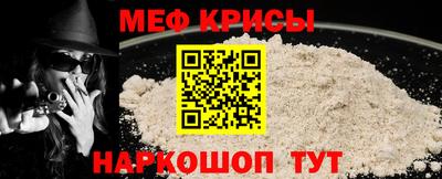 mdma Можайск