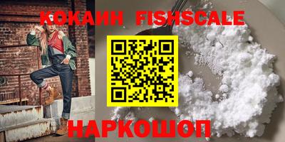 синтетический гашиш Моздок