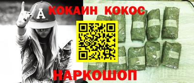 синтетический гашиш Моздок
