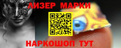 синтетический гашиш Моздок