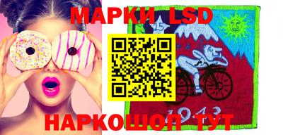 синтетический гашиш Моздок