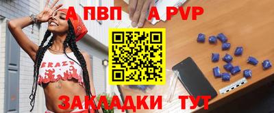 синтетический гашиш Моздок
