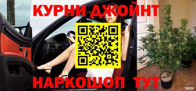 синтетический гашиш Моздок