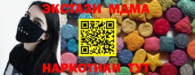 mdma Можайск