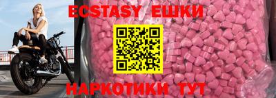 синтетический гашиш Моздок