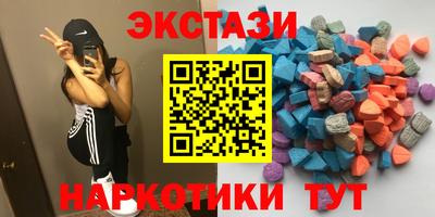 синтетический гашиш Моздок