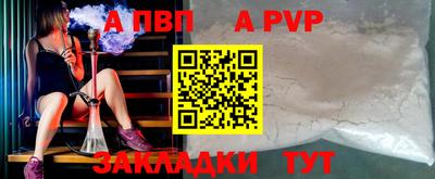 синтетический гашиш Моздок