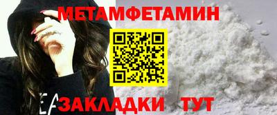 mdma Можайск