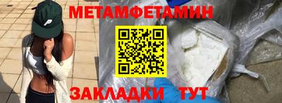 синтетический гашиш Моздок