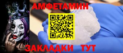 синтетический гашиш Моздок