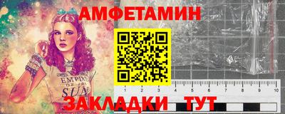 mdma Можайск