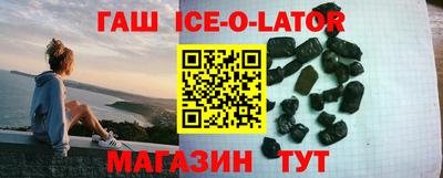синтетический гашиш Моздок