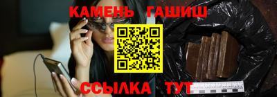 синтетический гашиш Моздок