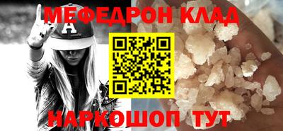 синтетический гашиш Моздок