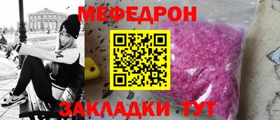 mdma Можайск