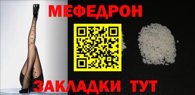 синтетический гашиш Моздок