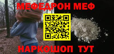 синтетический гашиш Моздок