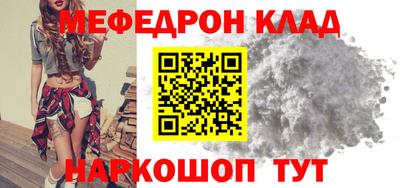 mdma Можайск