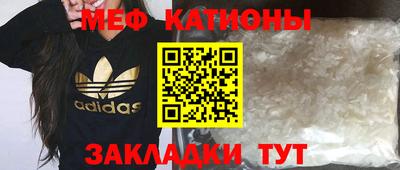 mdma Можайск