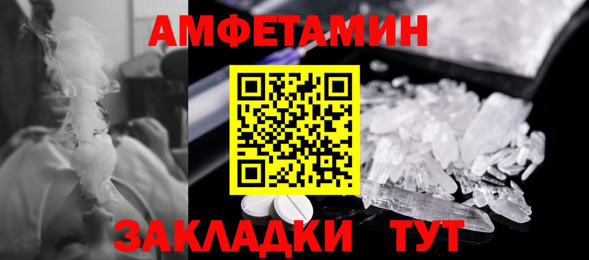 МЕТАМФЕТАМИН  Вход с VPN  Верхняя Пышма  МЕТАМФЕТАМИН Декстрометамфетамин 99.9% 