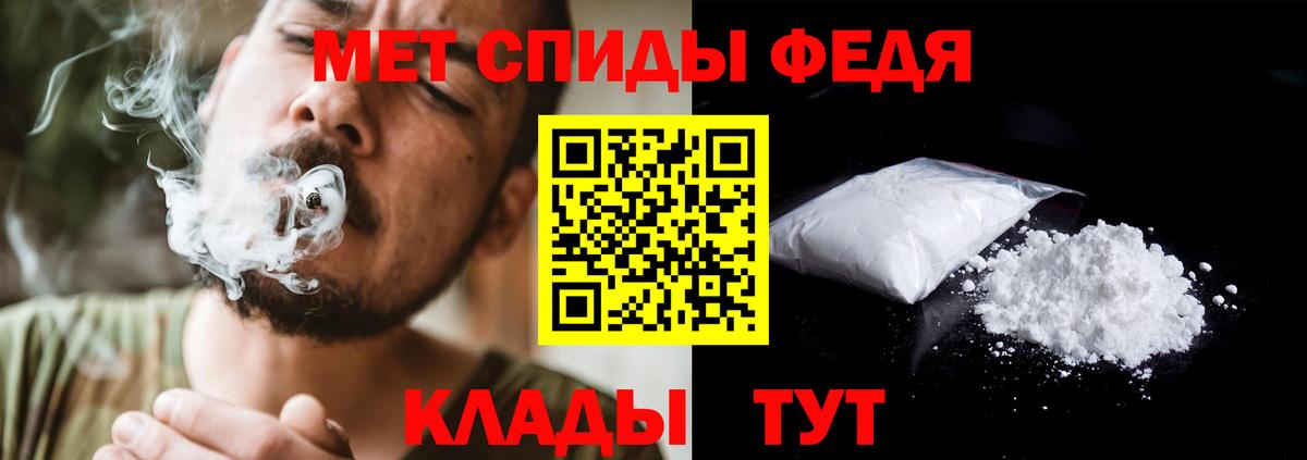 Первитин пудра Верхняя Пышма