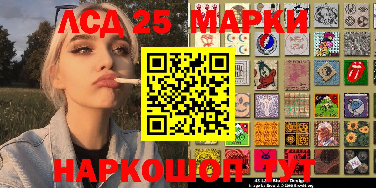 Марки N-bome 1500мкг  Марки NBOMe  наркошоп  Вход с VPN  Верхняя Пышма 