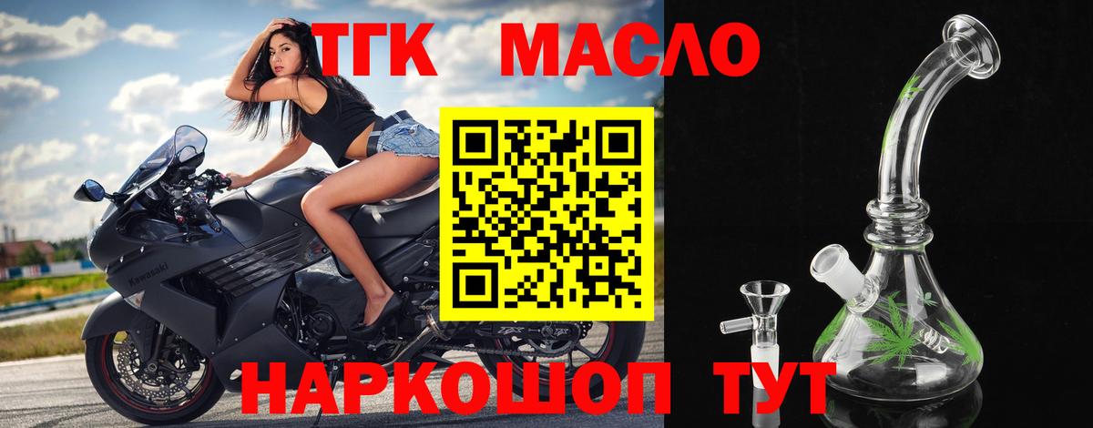 ТГК Wax  Вход с VPN  ТГК Wax  Верхняя Пышма 
