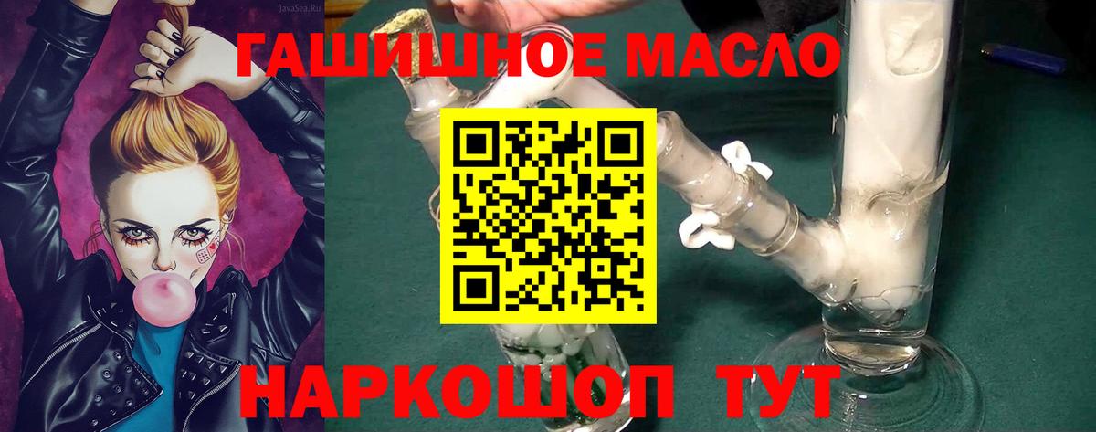 Дистиллят ТГК вейп с тгк Верхняя Пышма