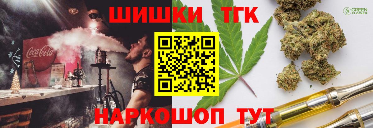 Конопля THC 21%  Вход с VPN  МАРИХУАНА Bruce Banner  МАРИХУАНА LSD WEED  Верхняя Пышма  Конопля марихуана 
