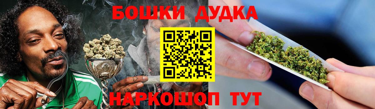 Каннабис MAZAR Верхняя Пышма